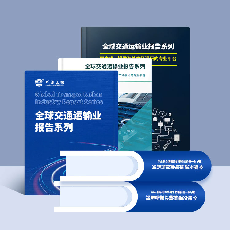 2025-2030年中國公路建設行業投資前景及風險分析報告
